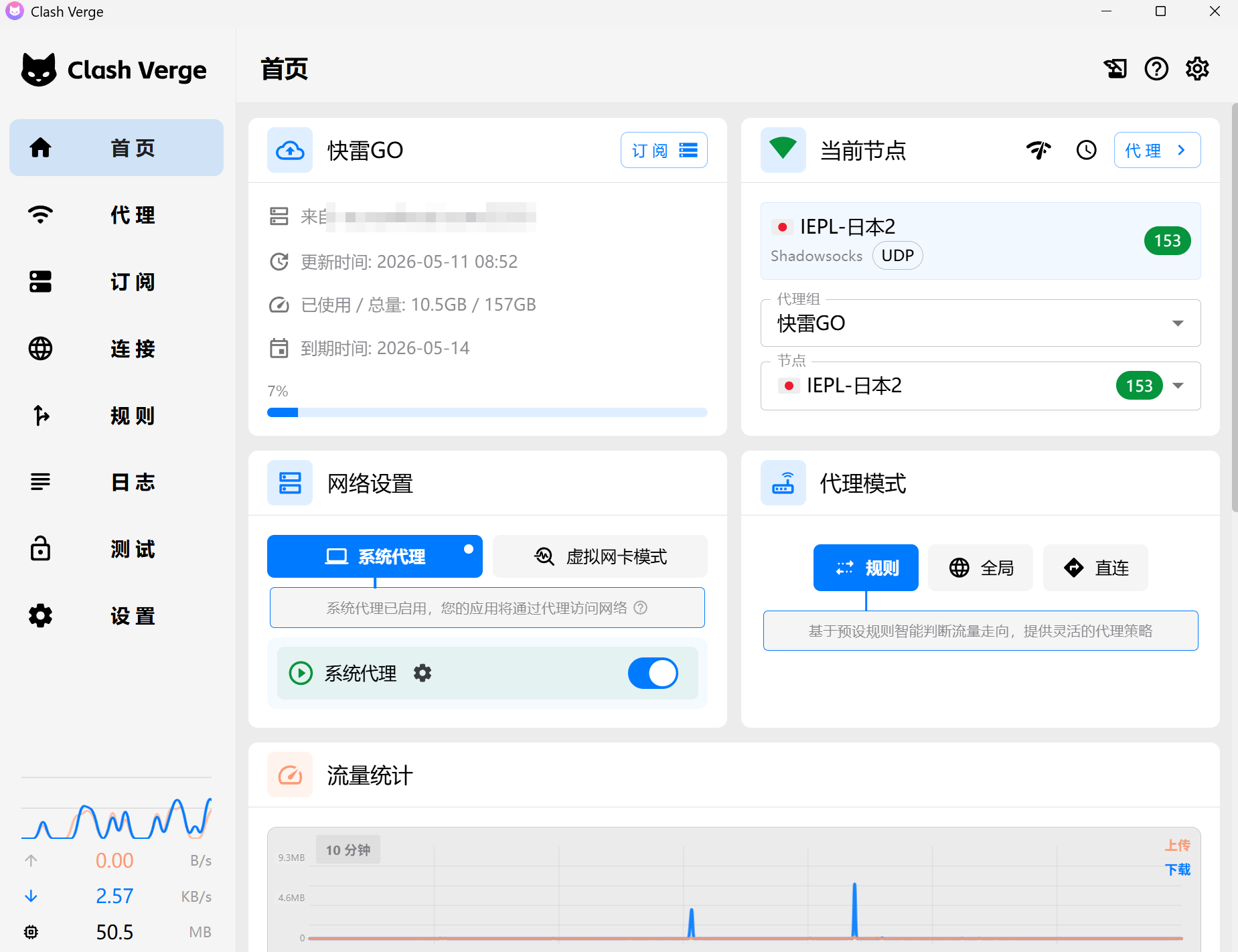 系统代理图 系统代理图