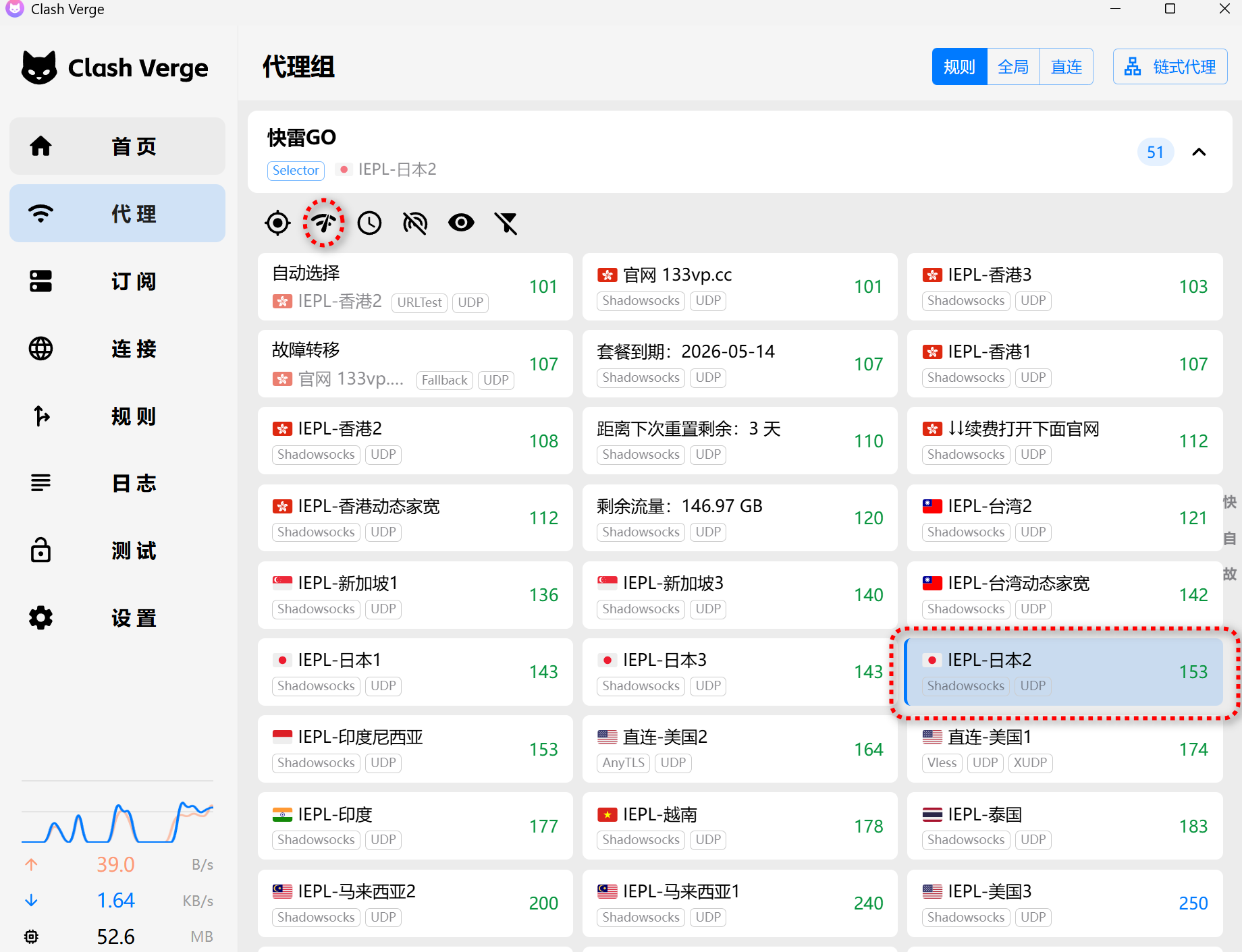节点选择图 节点选择图